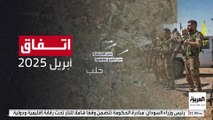 الهدوء يعود إلى حلب بعد ليلة دموية بين الجيش السوري و