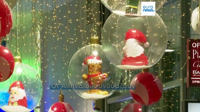 Αθήνα: Στους δρόμους για τα τελευταία ψώνια των Χριστουγέννων