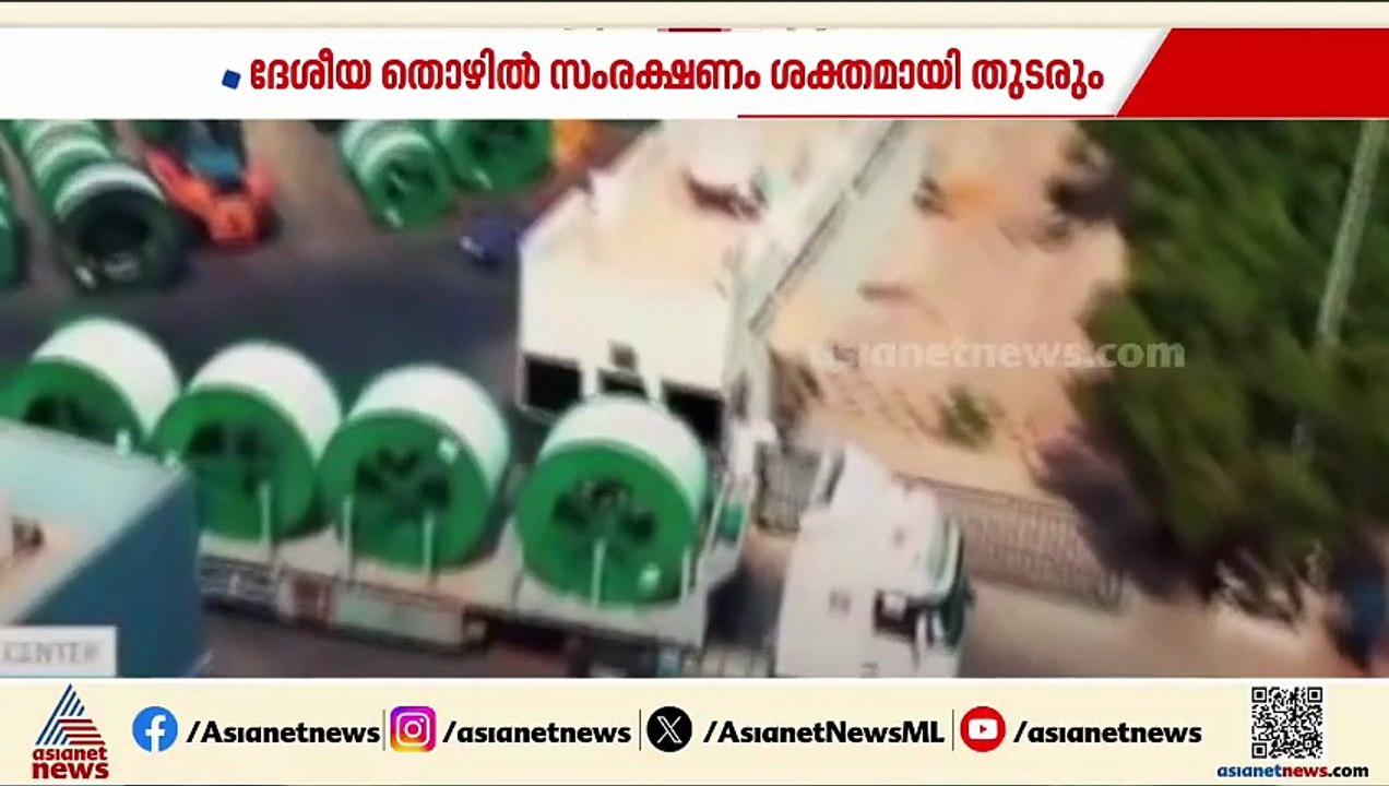 ഇന്ത്യയുമായുള്ള സ്വതന്ത്ര വ്യാപാര കരാ‍ര്‍; സ്വദേശി വത്കരണത്തെ ബാധിക്കില്ലെന്ന് ഒമാൻ സര്‍ക്കാര്‍