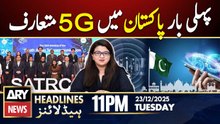 5G Coming Soon to Pakistan | ARY News 11 PM Headlines | 23rd Dec 2025