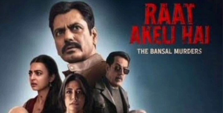 Raat Akeli Hai: The Bansal Murders (2025) Hindi Full Movie HD Part 2 | Nawazuddin Siddiqui | Radhika Apte | Chitrangada Singh | digital tv