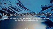 ارح قلبك وسمعك 🖤🎧#راحه_نفسيه #ارح_قلبك_المتعب_قليلاً🤍💫 #ارح_سمعك_وقلبك #القران_الكريم #اكسبلور