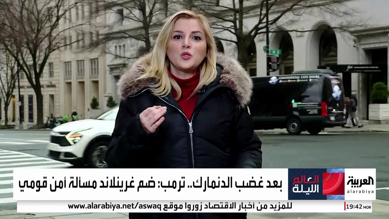 بعد تعيين مبعوث خاص لها.. لماذا يصر ترمب على ضم غرينلاند؟