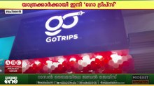 'ഗോ ട്രിപ്സിന്റെ' പുതിയ ട്രാവൽ ഏജൻസി ഓഫിസ് ബഹ്‌റൈനിൽ..