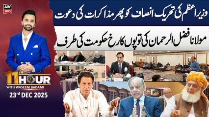 11th Hour || Waseem Badami || 23rd December 2025 - Complete Show