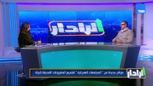 حوافز جديدة من "المجتمعات العمرانية" لتشجيع المشروعات الصديقة للبيئة مع المهندس أحمد فارس