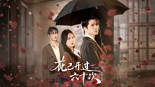 [EngSub] Marriage Withered, Life in Bloom #fullmovie