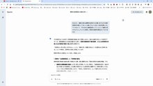 おまけに、強制入院の必要性を診断する立場にありながら僕が診察日を増やしてほしいと頼んでも２ヵ月に１回の診察しかしてくれなくて、それなのに被害妄想ということにして強制入院させようとしていたと仮定した場合の医師の責任はどうなりますか