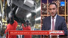 العضو المنتدب لنيسان مصر: كل موديل جديد نزيد من نسبة المكون المحلي السابقة وهدفنا الوصول لـ 60%