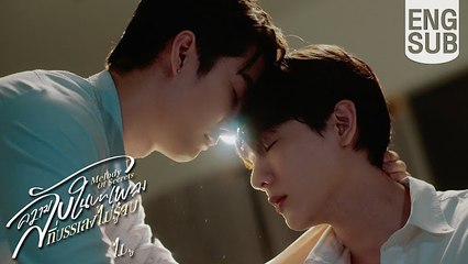 Melody of Secrets (2025) - EP 1