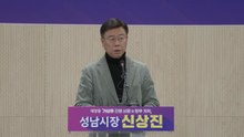 성남시, 대장동 민간업자 재산 12건 5천173억 원 가압류 / YTN