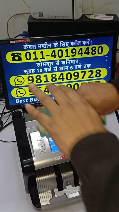 New AI Technology Mix Note Counting Machine With CIS Sensor - The Future of Cash Handling! 💵