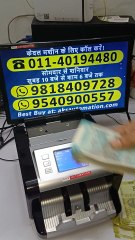 Best AI Based Mix Currency Counting Machine with Smart Fake Note Detection 2026 #CISSensor #Reliable