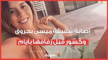إصابة شقيقة ميسي بحروق وكسور قبل حفل زفافها بأيام.. ما القصة؟