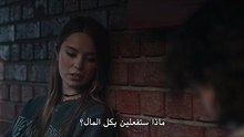 مسلسل Veronika الموسم الاول الحلقة 6 مترجمة - توب سينما