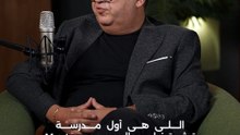4- Mayar & Fahim (E)