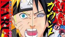 Naruto : Sasuke son origine éditoriale