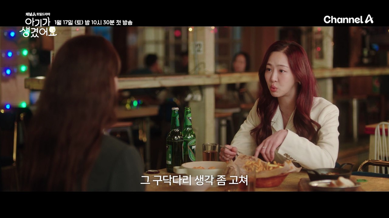 [티저] '로맨스 GIFT' 티저 | 크리스마스 선물 같은 당신을 위한 로맨스가 도착...
