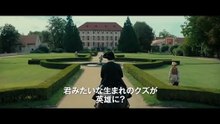 映画『愛を耕すひと』