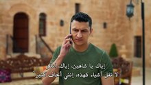 مسلسل المدينة البعيدة الحلقة 22 مترجم