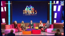 Στο Παρά Πέντε – 20 χρόνια μετά | 23-12-2025 Β' μέρος