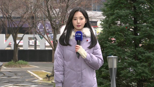 [날씨] 큰 추위 없는 성탄 이브...'성탄절 한파' 금요일 절정 / YTN