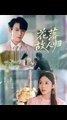 What a pity too late chinese drama, her blood his regret Full [Engsub]