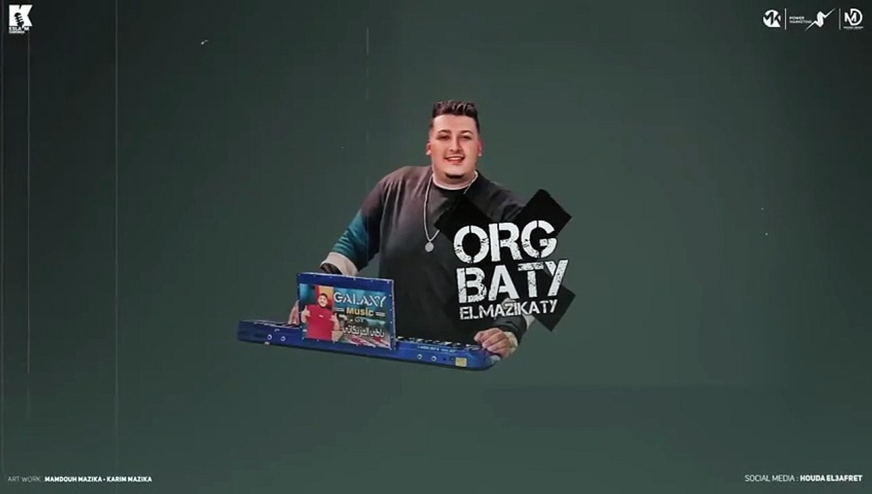 لو حد صان - اسلام كابونجا - Eslam Kabonga - Lw Hd San - Official Music 2025