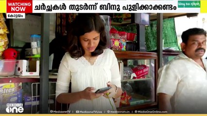 പാലാ നഗരസഭ ഭരണത്തിലെ സസ്പെൻസിന് അന്ത്യമില്ല,LDFഉം UDFമായി ചർച്ചകൾ തുടർന്ന് ബിനു പുളിക്കാക്കണ്ടം