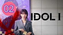 Idol I Episode 2 Engsub