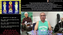 251223助念往生仪轨于清迈SR公寓for圣严