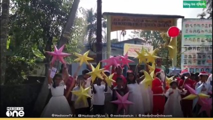 'കുരുന്ന് അധ്വാനത്തിന്റെ ക്രിസ്തുമസ് നക്ഷത്രം' നക്ഷത്രം സ്വന്തമായി നിർമിച്ച് വിദ്യാർത്ഥികൾ