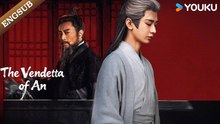 The Vendetta of An (2025) Episode 20 - English Sub
