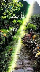 Surah Al Infitar 1/3 | Surah | Quran | Tilawat | Recitation | Heart Touching | Soothing, Spiritual,Healing