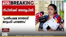 'വോട്ടെടുപ്പ് രഹസ്യമായി നടത്തണമായിരുന്നു, എനിക്ക് എണ്ണം കുറഞ്ഞുപോയി എന്ന ആരോപണം ശരിയല്ല'