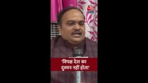 बांग्लादेश तनाव पर क्या बोले शिवसेना (उद्धव गुट) के नेता?
