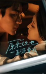 Forever mine-Li Zi Jie & Li Ke Yi