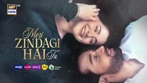 Meri Zindagi Hai Tu Episode 16 - 26 December 2025 | Hania Aamir | Bilal Abbas Khan | ARY Digital Drama