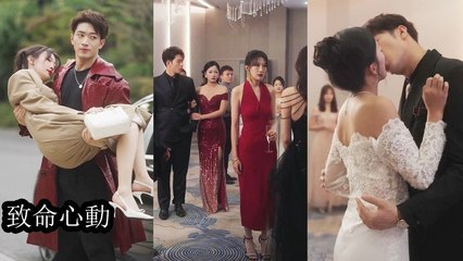 Her fiancé fled on their wedding day so in anger she slept with his brother—her sister’s ex - Chinese Drama