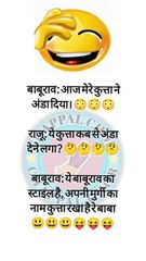 डॉक्टर: आपकी एक किडनी फेल हो गई है। मरीज़: अच्छा हुआ डॉक्टर साहब, एक ही तो थी! डॉक्टर बेहोश 😵 #HindiComedy #JokesInHindi #Mazaak