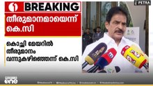 'അത്തരം കാര്യങ്ങൾ പറയാൻ ആ​ഗ്രഹിക്കുന്നില്ല, പാർട്ടി തീരുമാനം എല്ലാവരും അം​ഗീകരിക്കണം'