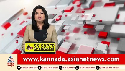 Bangalore Sexual Violence Incident Investigation