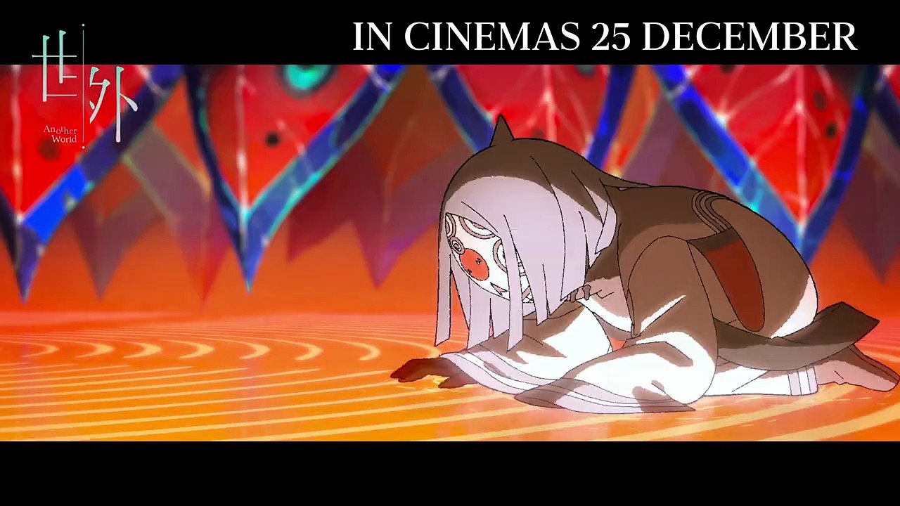Another World | Trailer 2: Final