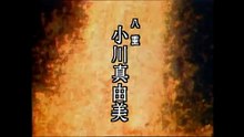 Takeda.Shingen.S01E36.720p.AMZN.WEB-DL.DD+2.0.H.264-ARiN
