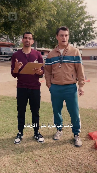 لاعب الوسط المفقود مدبلج