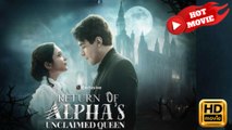 Return of the Alpha's Unclaimed Queen  Full Movie HD - Drama ShortFilms Hot