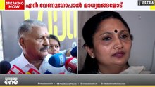 'ഞാൻ അന്ന് മേയറാകേണ്ടതായിരുന്നു, അതിന് പാർട്ടിയെ കുറ്റം പറയാനാവില്ലല്ലോ..'