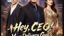 Hey CEO Your Delivery Guys - Full Movie of a Billionaire Drama in English Sub