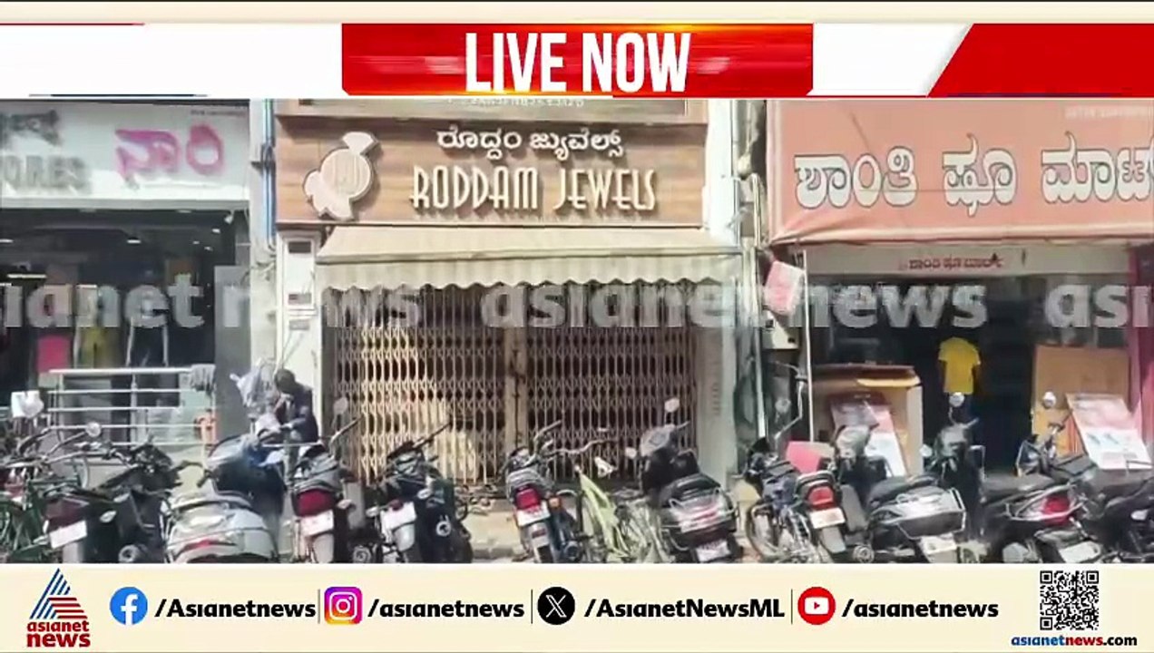 SIT സംഘം ബെല്ലാരിയിൽ; ഗോവർധൻ്റെ ജ്വല്ലറിയിൽ പരി...