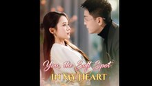 You, the Soft Spot in My Heart Full